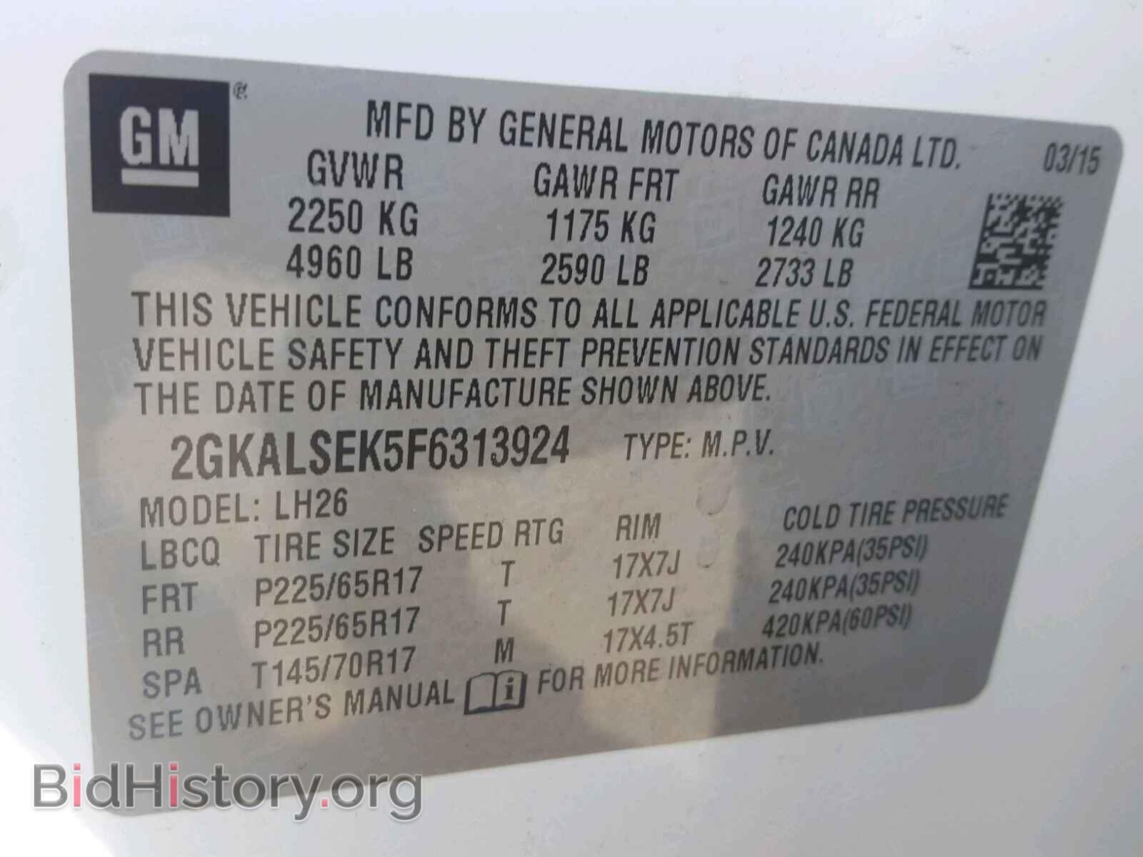 2015 GMC TERRAIN SL - VIN: 2GKALSEK5F6313924 - Фото 10