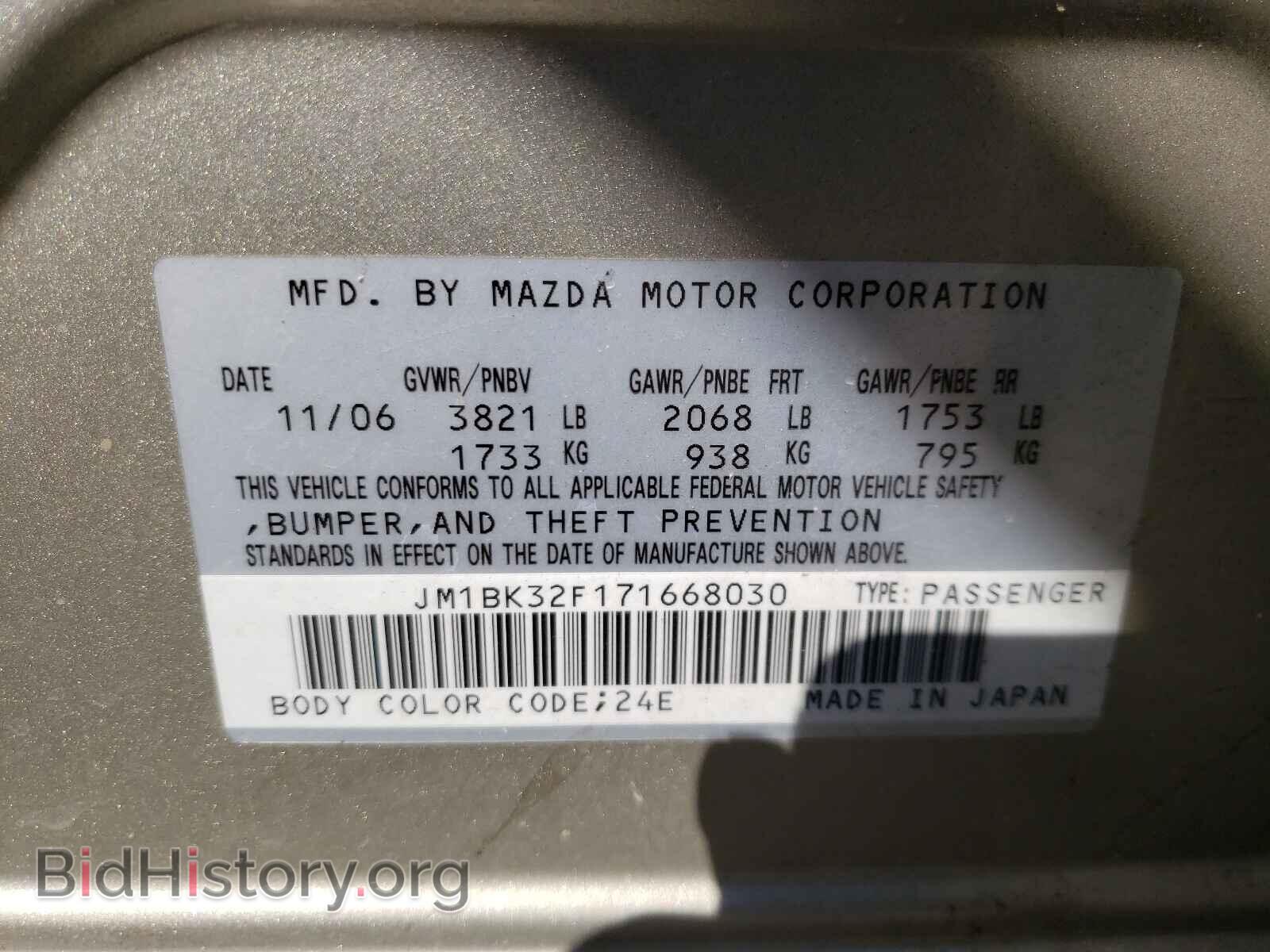 2007 MAZDA 3 - VIN: JM1BK32F171668030 - Фото 10