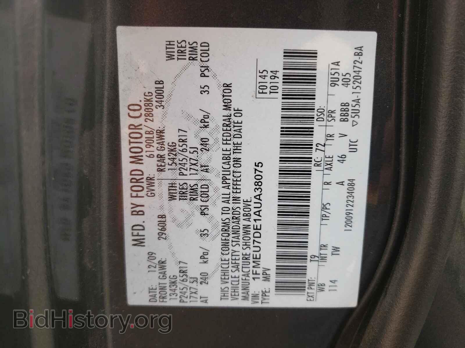 2010 FORD EXPLORER - VIN: 1FMEU7DE1AUA38075 - Фото 10