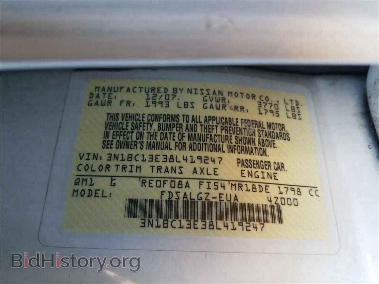 2008 NISSAN VERSA - VIN: 3N1BC13E38L419247 - Фото 10