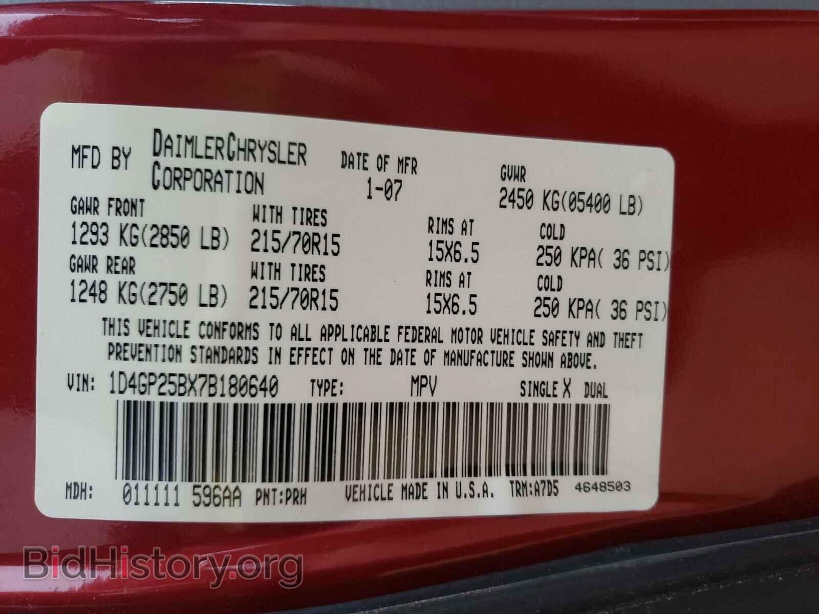 2007 DODGE CARAVAN - VIN: 1D4GP25BX7B180640 - Фото 10