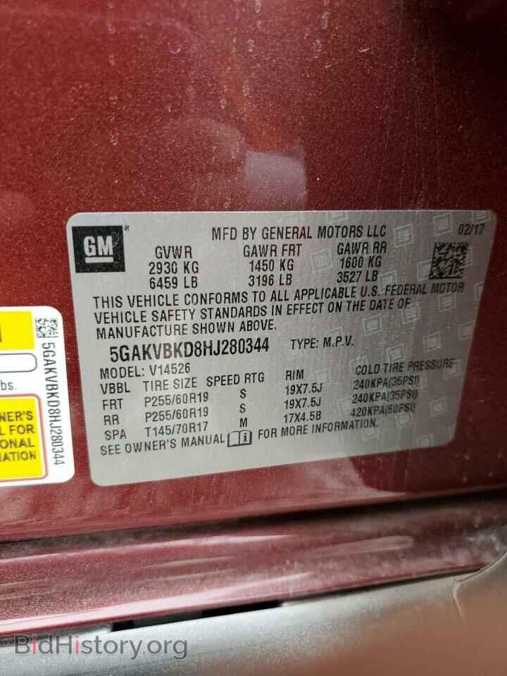 2017 BUICK ENCLAVE - VIN: 5GAKVBKD8HJ280344 - Photo 14