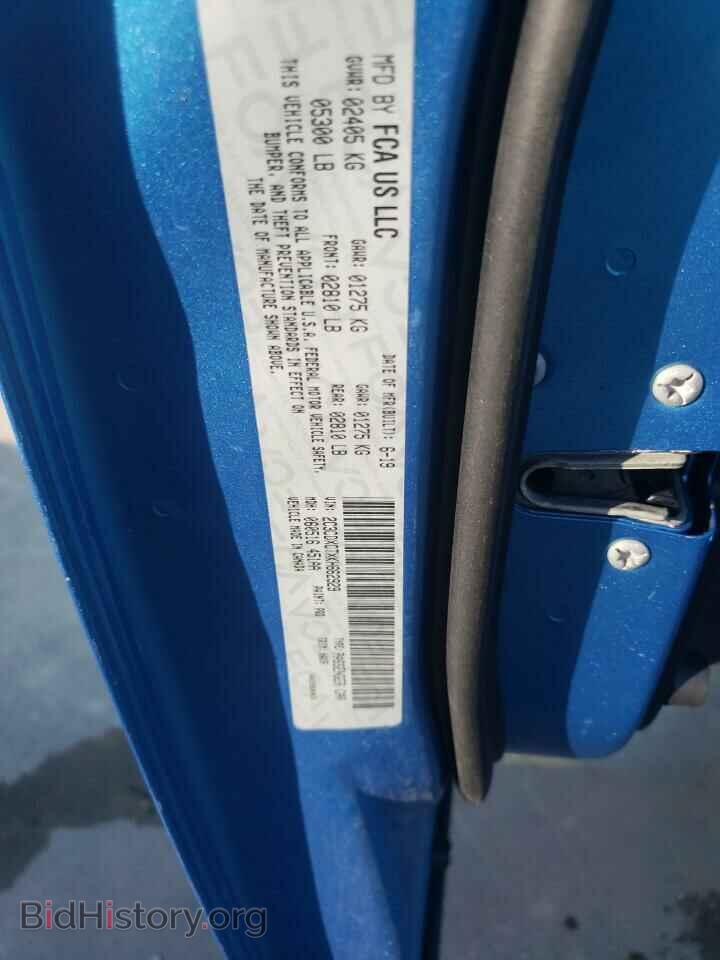 2019 DODGE CHARGER - VIN: 2C3CDXCTXKH662929 - Photo 13