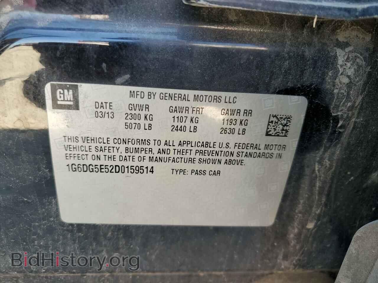2013 CADILLAC CTS - VIN: 1G6DG5E52D0159514 - Фото 10
