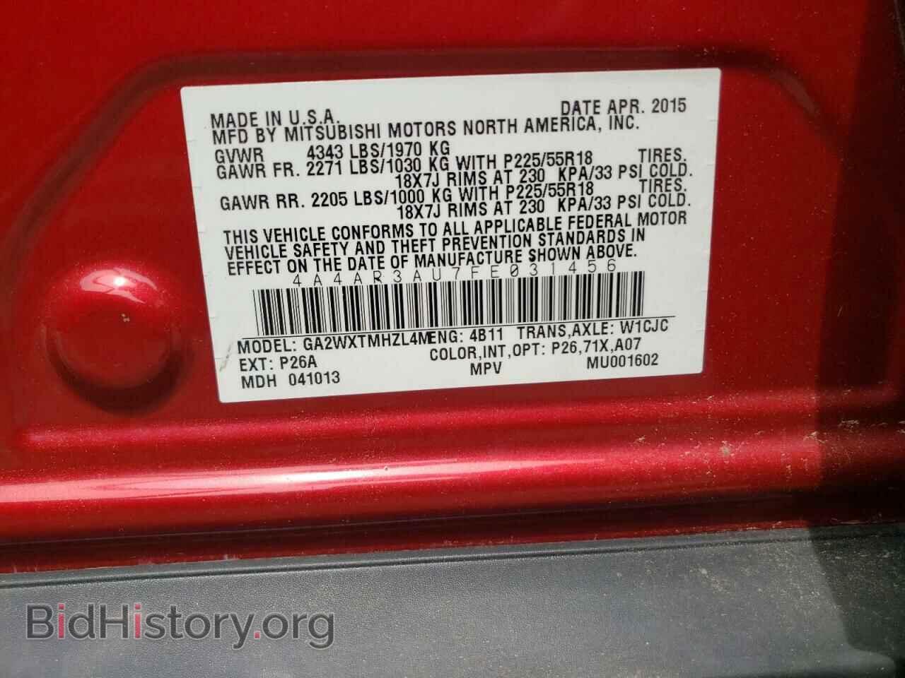 2015 MITSUBISHI OUTLANDER - VIN: 4A4AR3AU7FE031456 - Фото 10