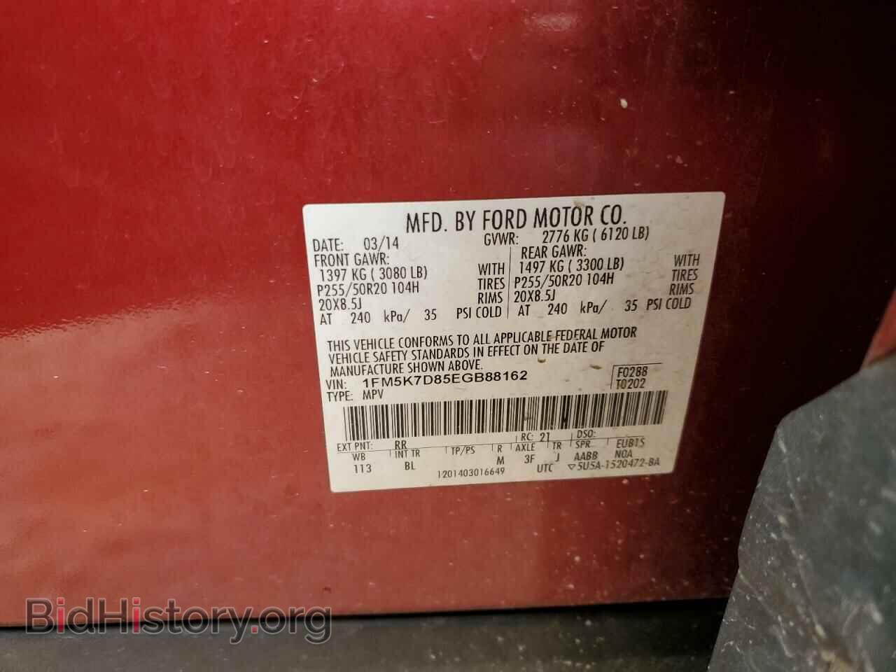 2014 FORD EXPLORER - VIN: 1FM5K7D85EGB88162 - Photo 13