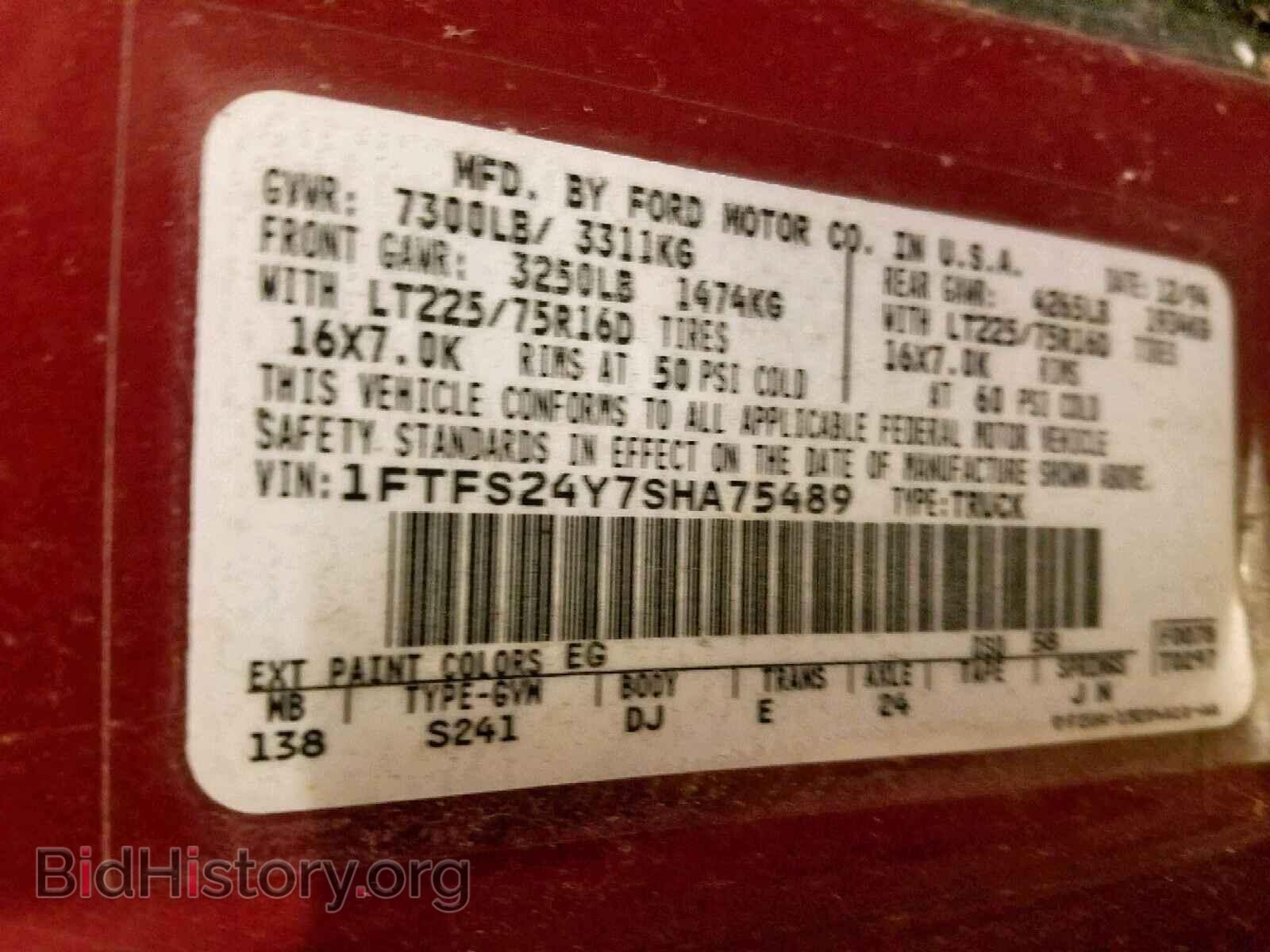 1995 FORD ECONOLINE - VIN: 1FTFS24Y7SHA75489 - Photo 10