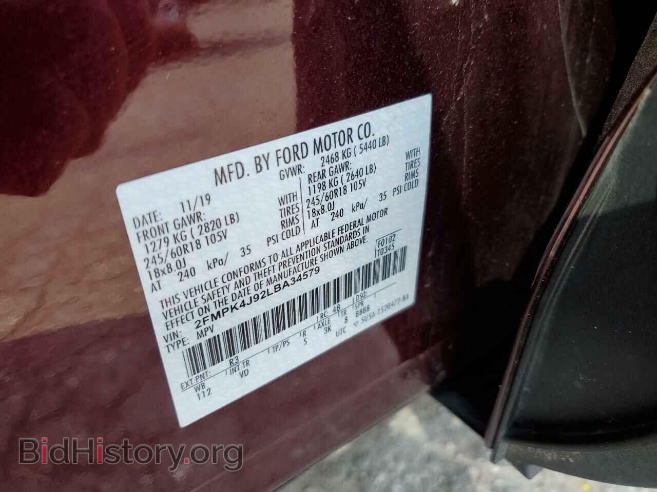 2020 FORD EDGE - VIN: 2FMPK4J92LBA34579 - Photo 12