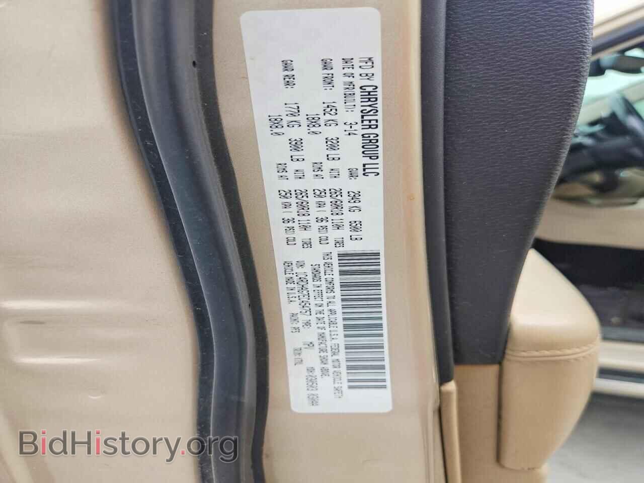 2014 DODGE DURANGO - VIN: 1C4RDHAG7EC454757 - Фото 12