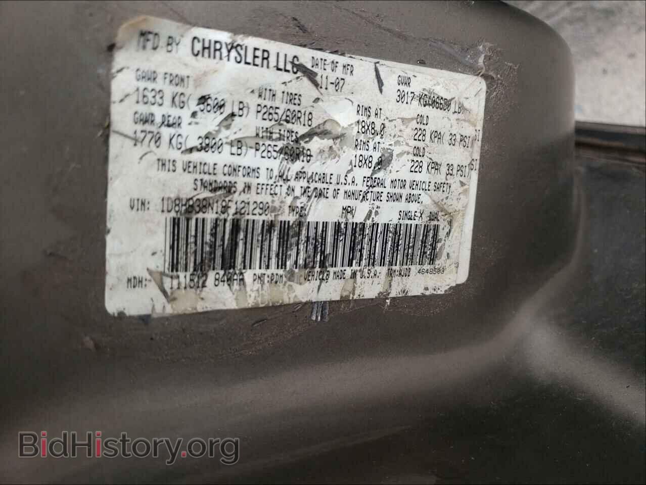 2008 DODGE DURANGO - VIN: 1D8HB38N18F121290 - Фото 10