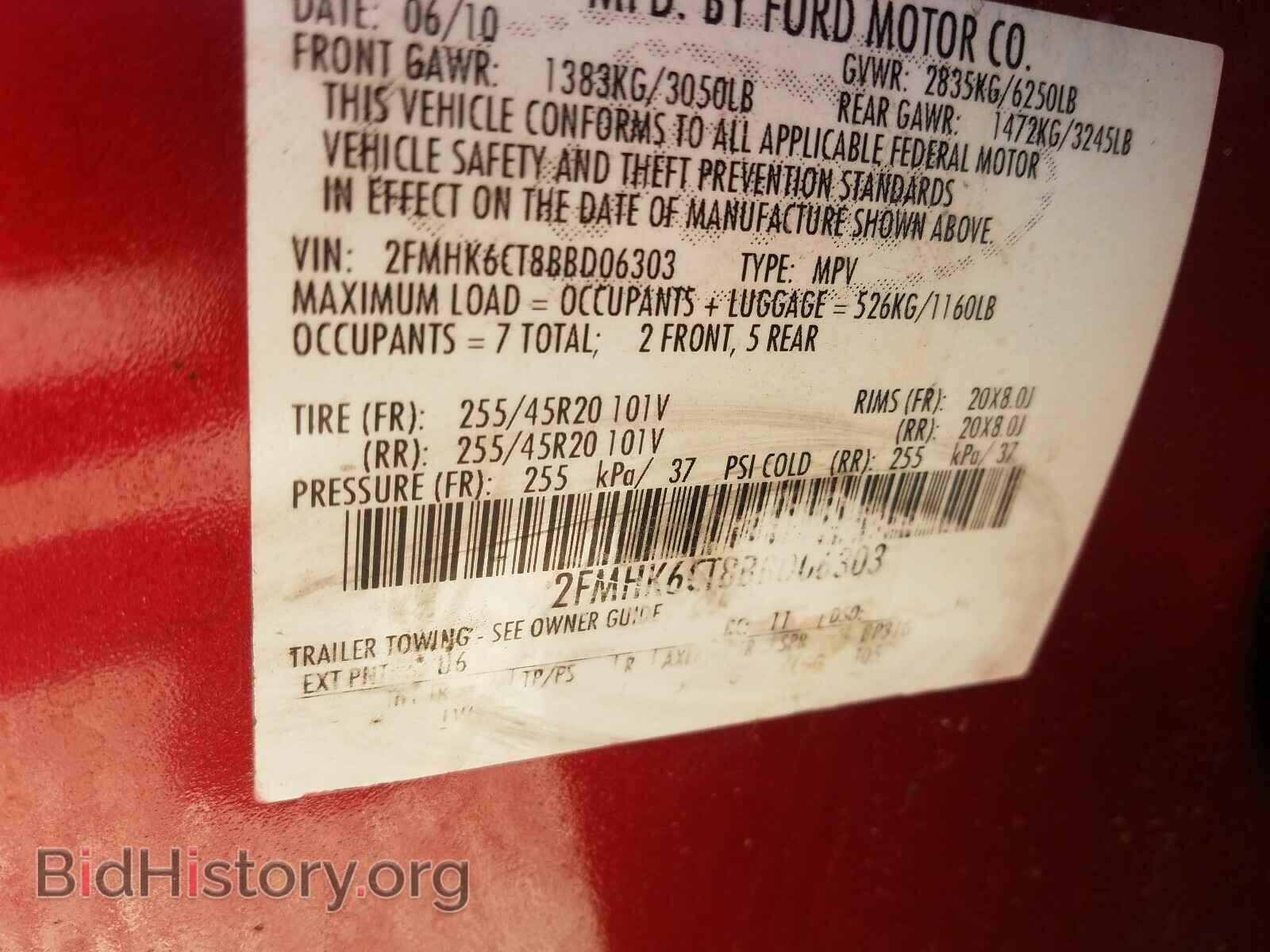 2011 FORD FLEX - VIN: 2FMHK6CT8BBD06303 - Фото 10