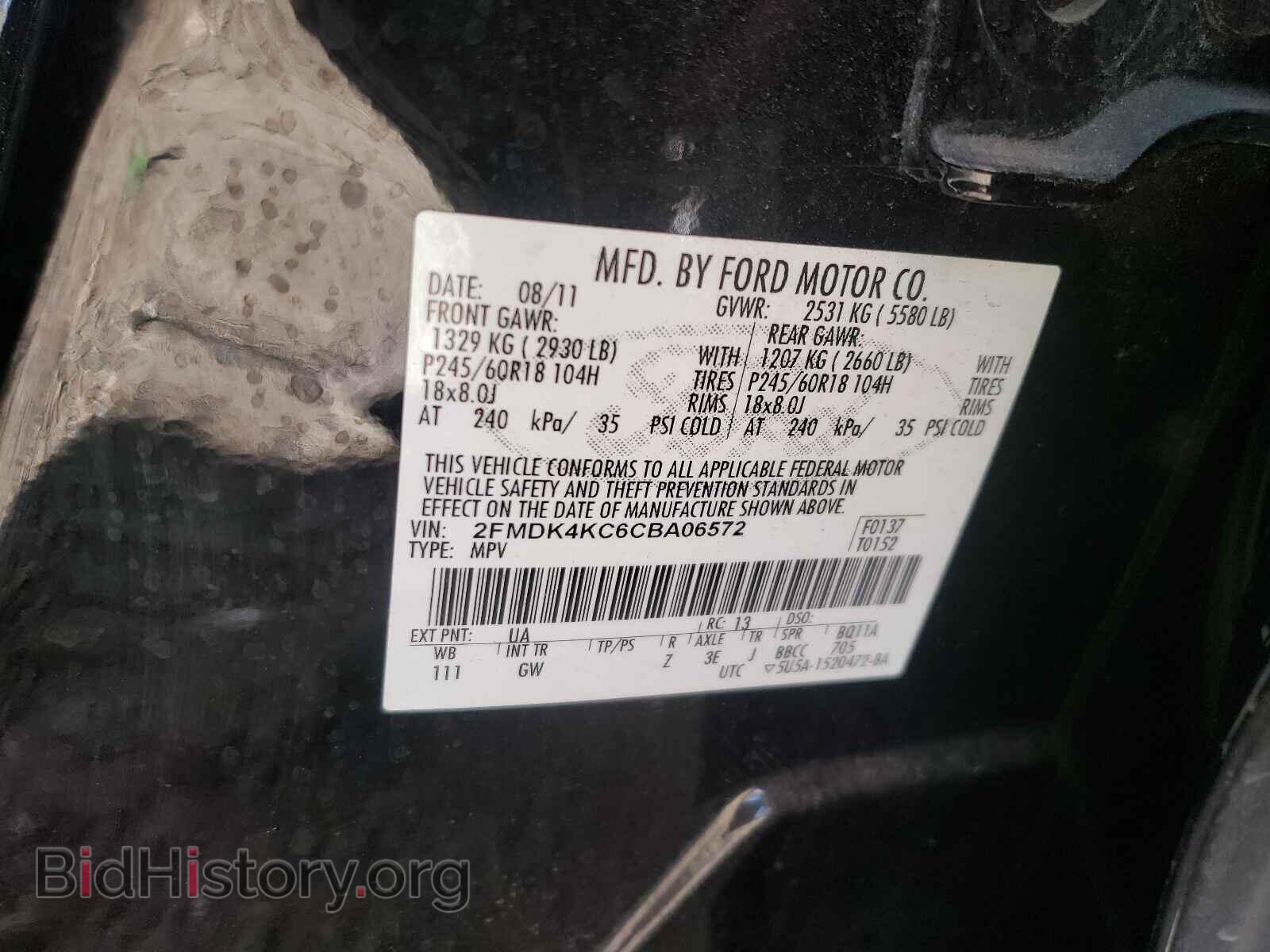 2012 FORD EDGE - VIN: 2FMDK4KC6CBA06572 - Фото 10