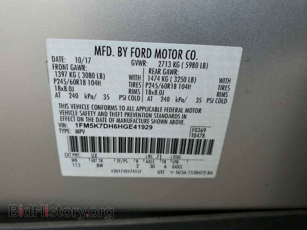 2017 FORD EXPLORER - VIN: 1FM5K7DH6HGE41929 - Фото 13