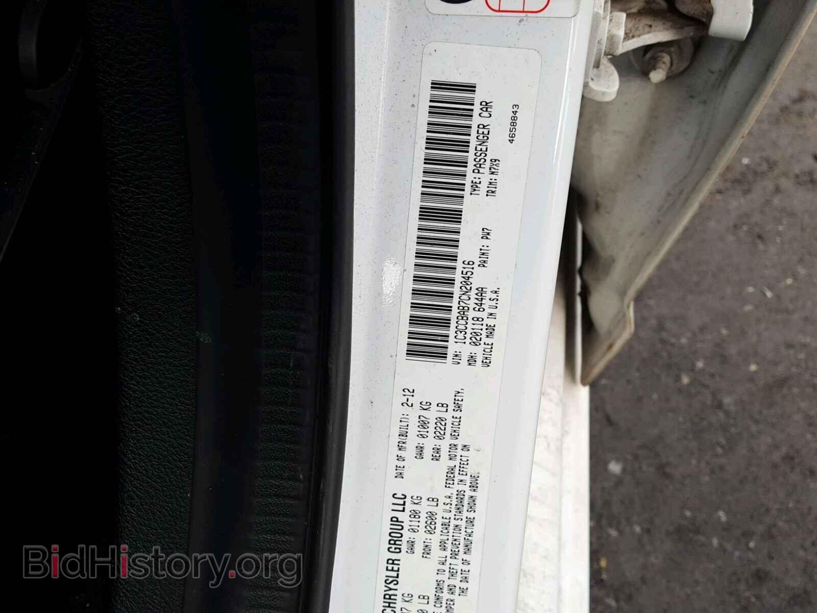 2012 CHRYSLER 200 - VIN: 1C3CCBAB7CN204516 - Фото 10