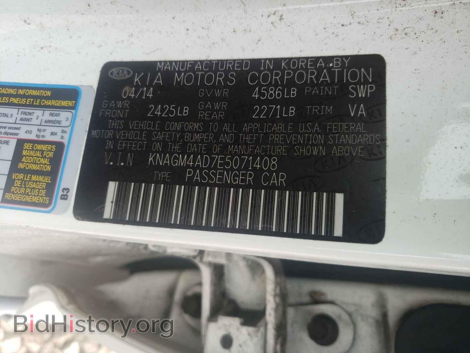 2014 KIA OPTIMA - VIN: KNAGM4AD7E5071408 - Фото 10