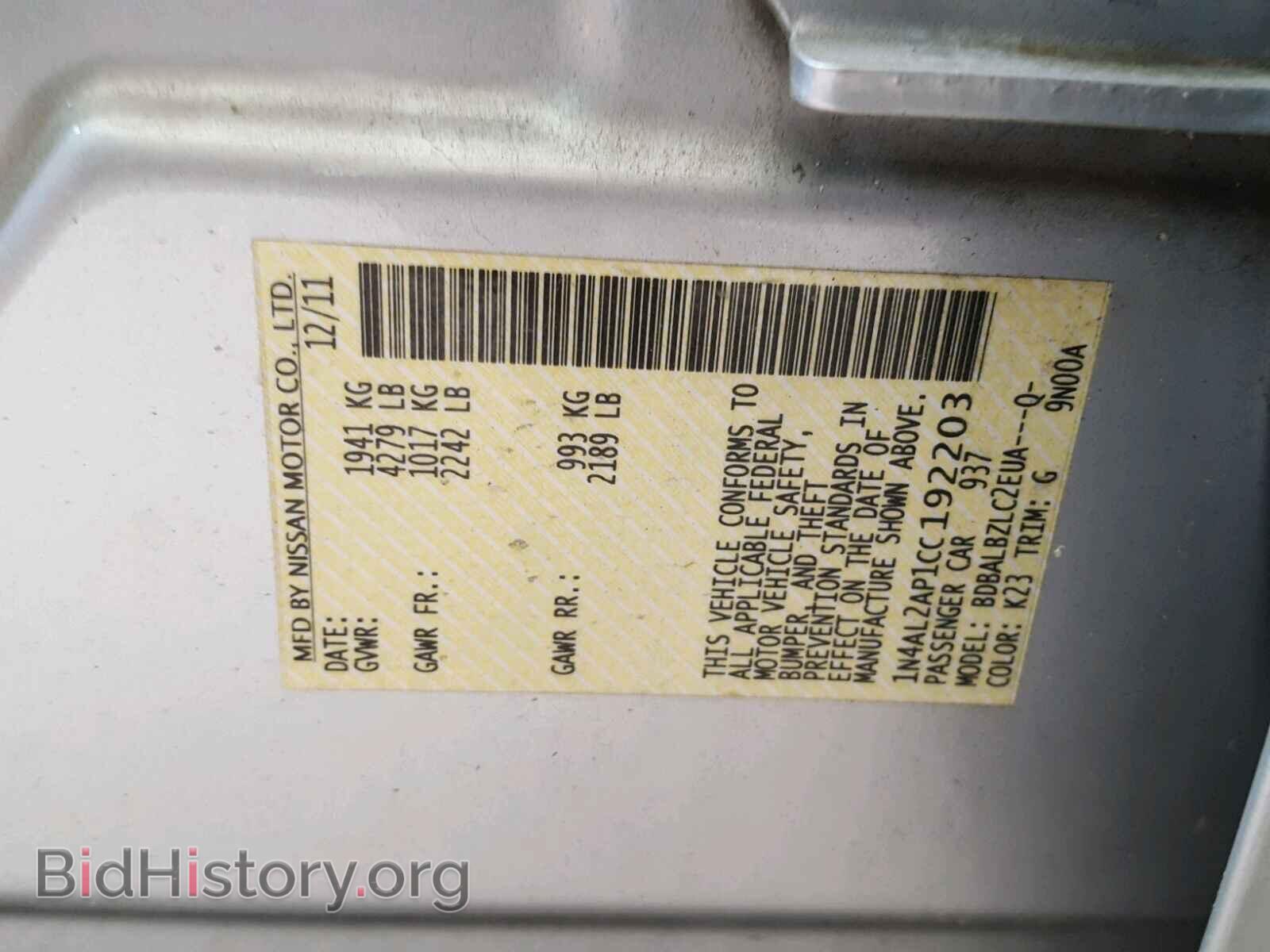 2012 NISSAN ALTIMA BAS - VIN: 1N4AL2AP1CC192203 - Фото 10