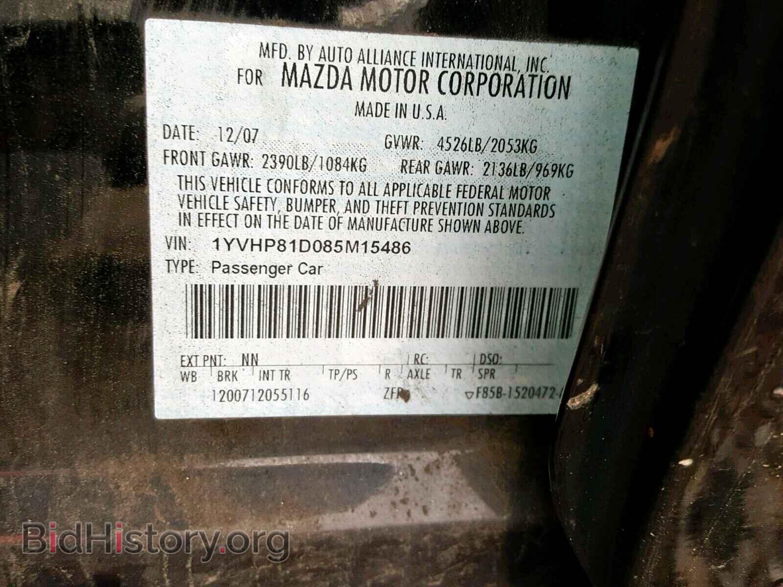 2008 MAZDA 6 - VIN: 1YVHP81D085M15486 - Фото 10