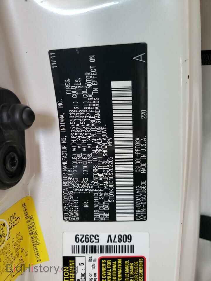 2012 TOYOTA All Models - VIN: 5TDYK3DC1CS202205 - Фото 13