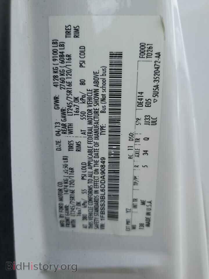 2013 FORD ALL Models - VIN: 1FBSS3BL6DDA90849 - Photo 13