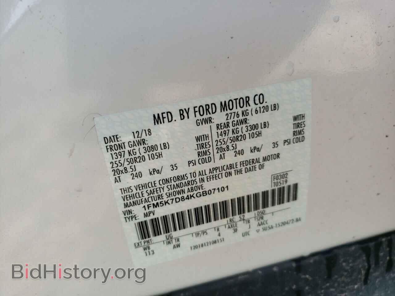 2019 FORD EXPLORER - VIN: 1FM5K7D84KGB07101 - Photo 12