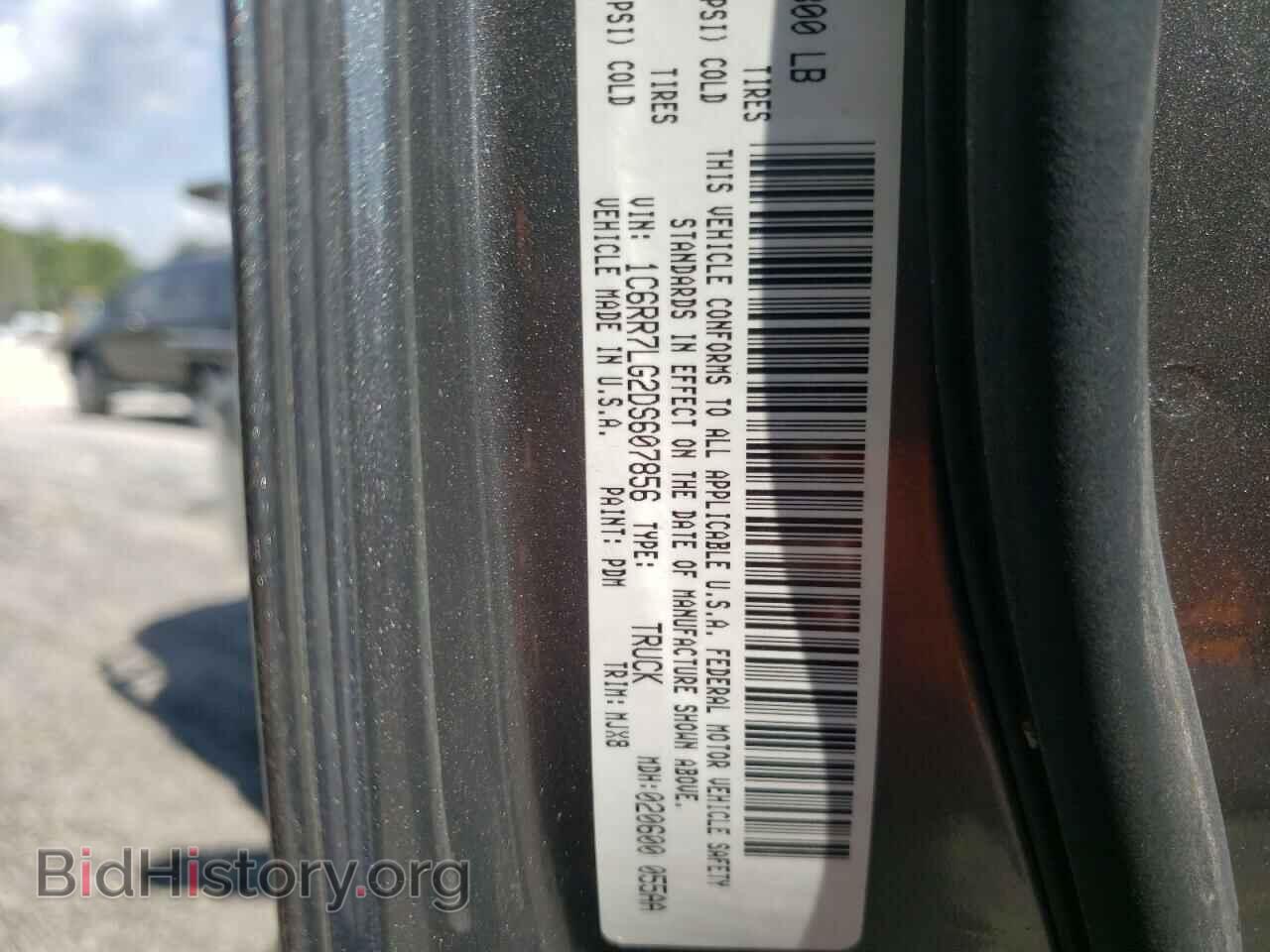 2013 RAM 1500 - VIN: 1C6RR7LG2DS607856 - Фото 10