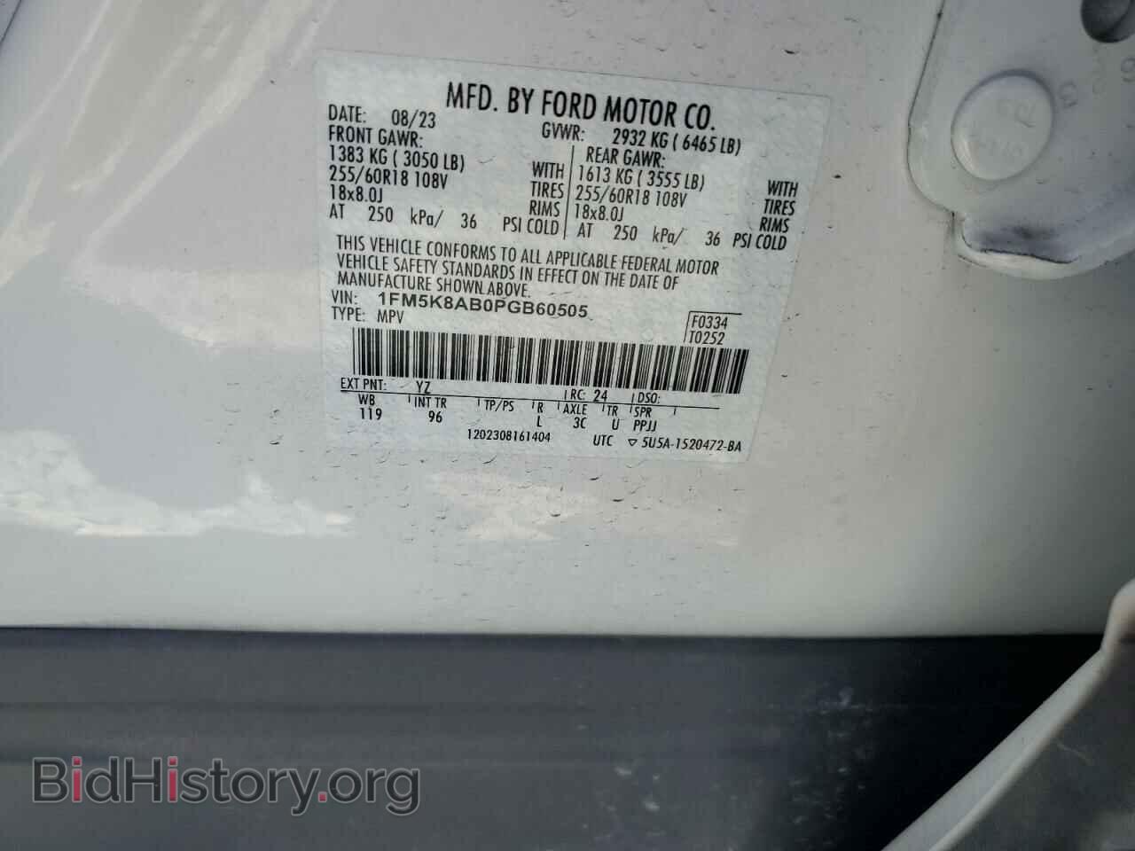 2023 FORD EXPLORER - VIN: 1FM5K8AB0PGB60505 - Фото 14