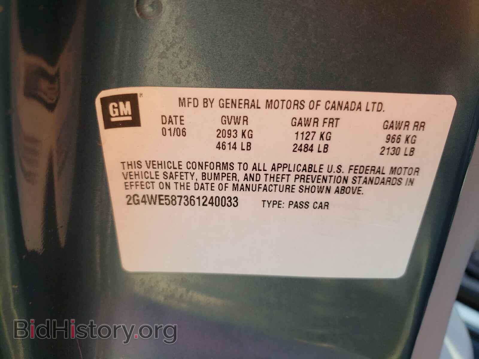 2006 BUICK LACROSSE - VIN: 2G4WE587361240033 - Фото 10