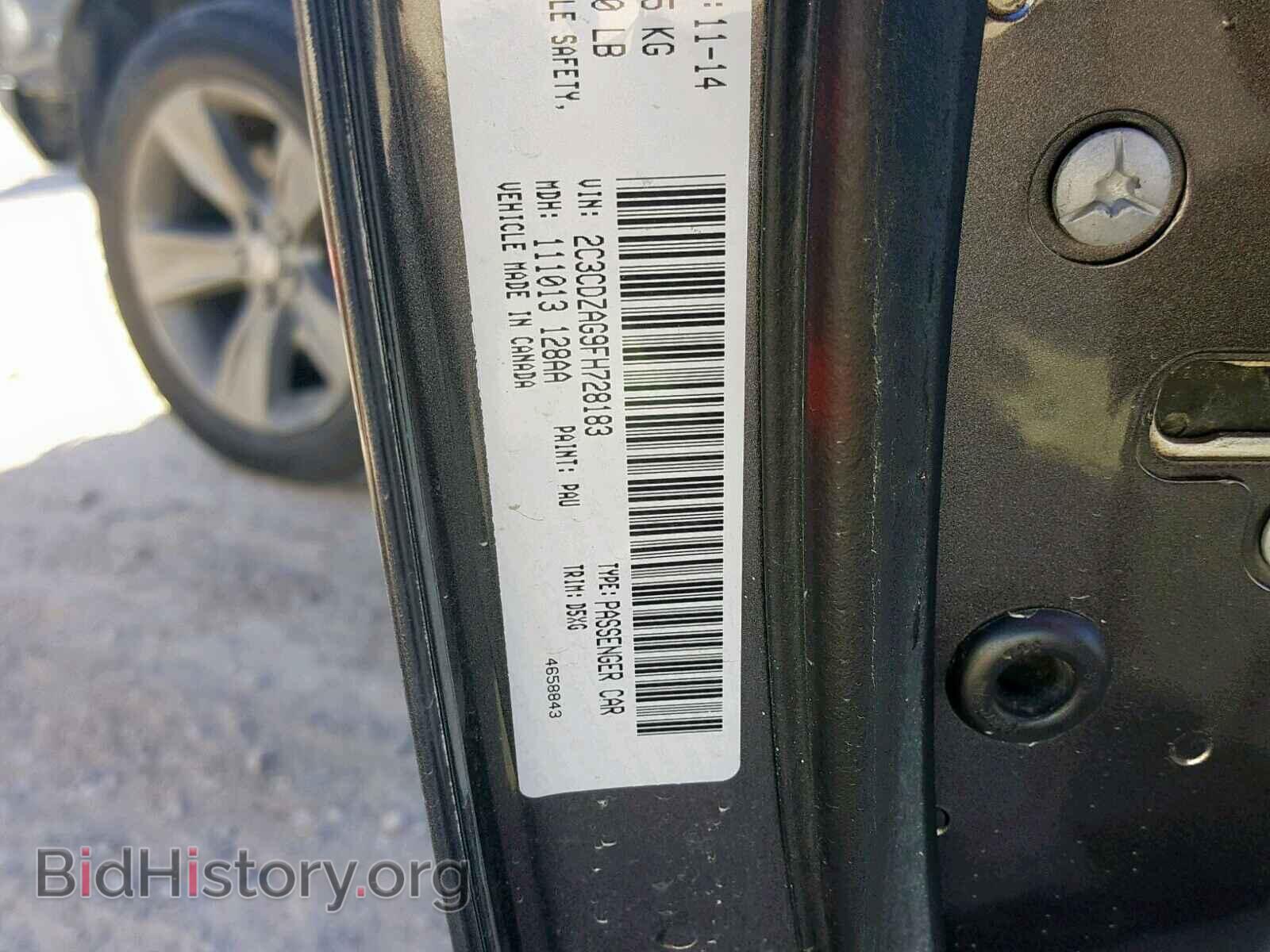 2015 DODGE CHALLENGER - VIN: 2C3CDZAG9FH728183 - Фото 10