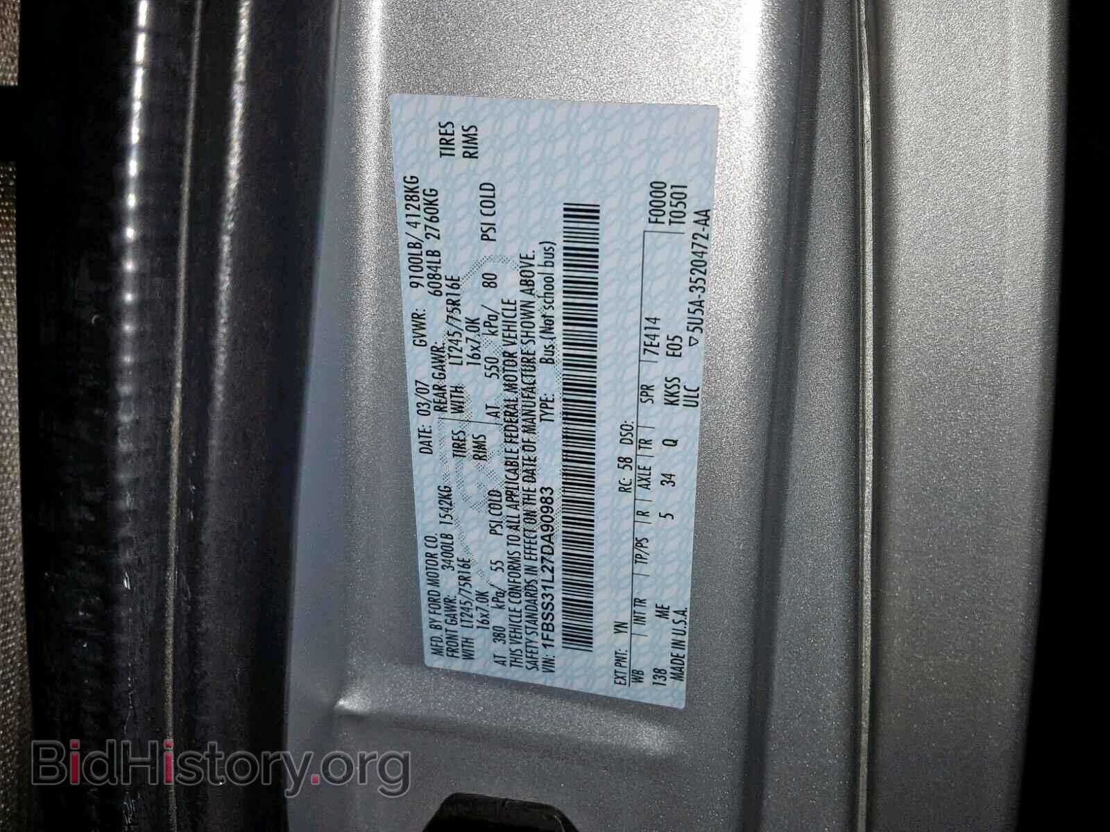 2007 FORD ECONOLINE - VIN: 1FBSS31L27DA90983 - Фото 10