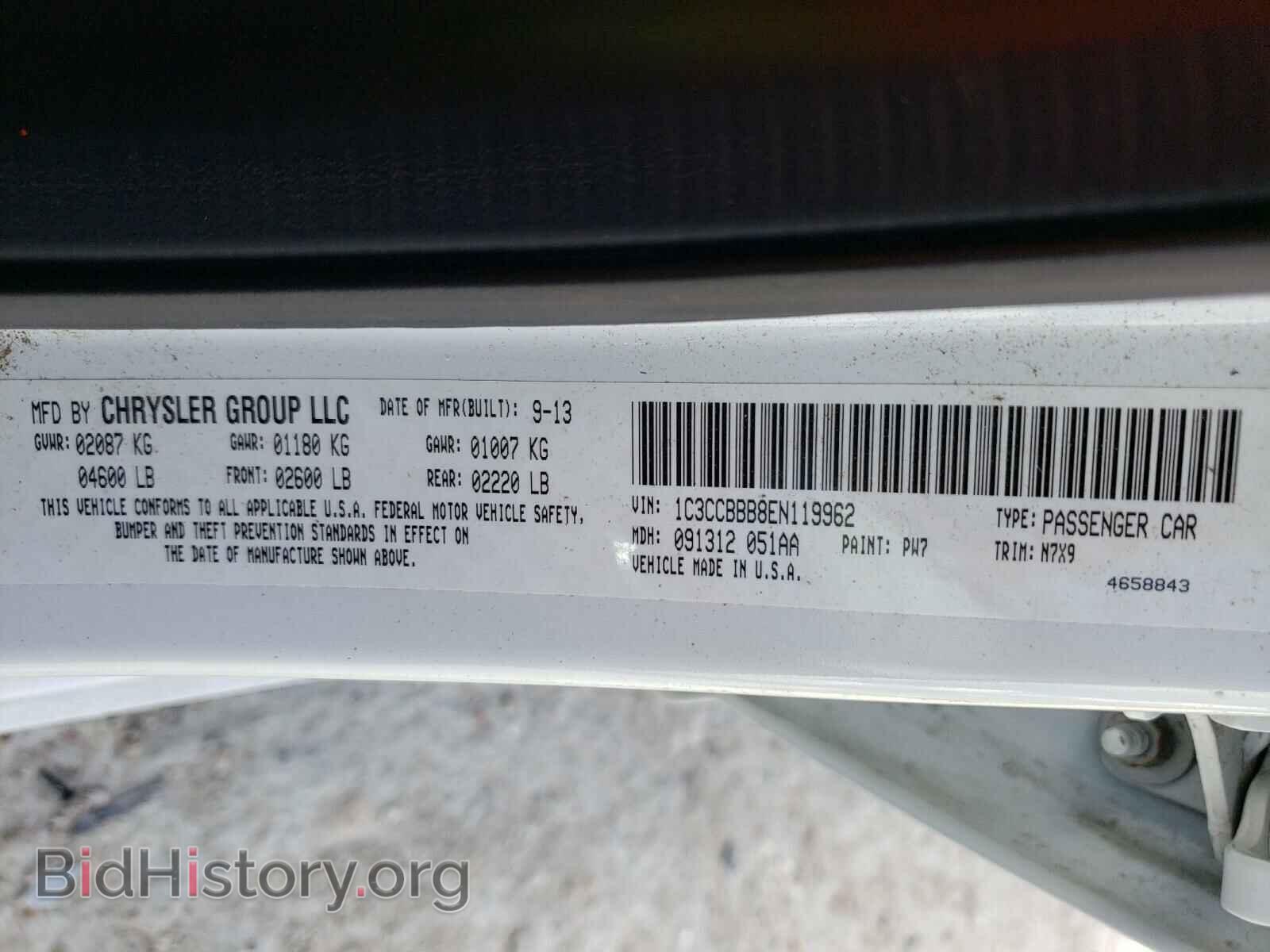 2014 CHRYSLER 200 - VIN: 1C3CCBBB8EN119962 - Фото 10