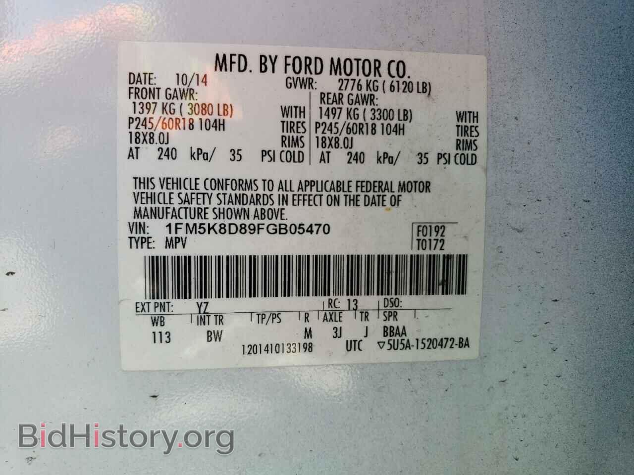 2015 FORD EXPLORER - VIN: 1FM5K8D89FGB05470 - Фото 13