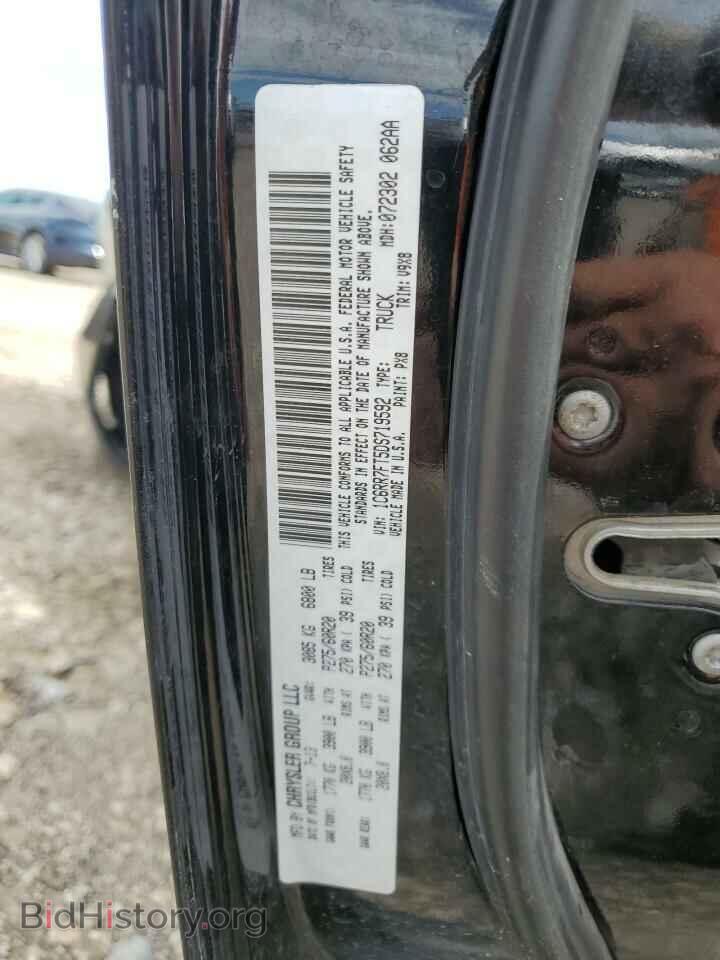 2013 RAM 1500 - VIN: 1C6RR7FT5DS719592 - Фото 13