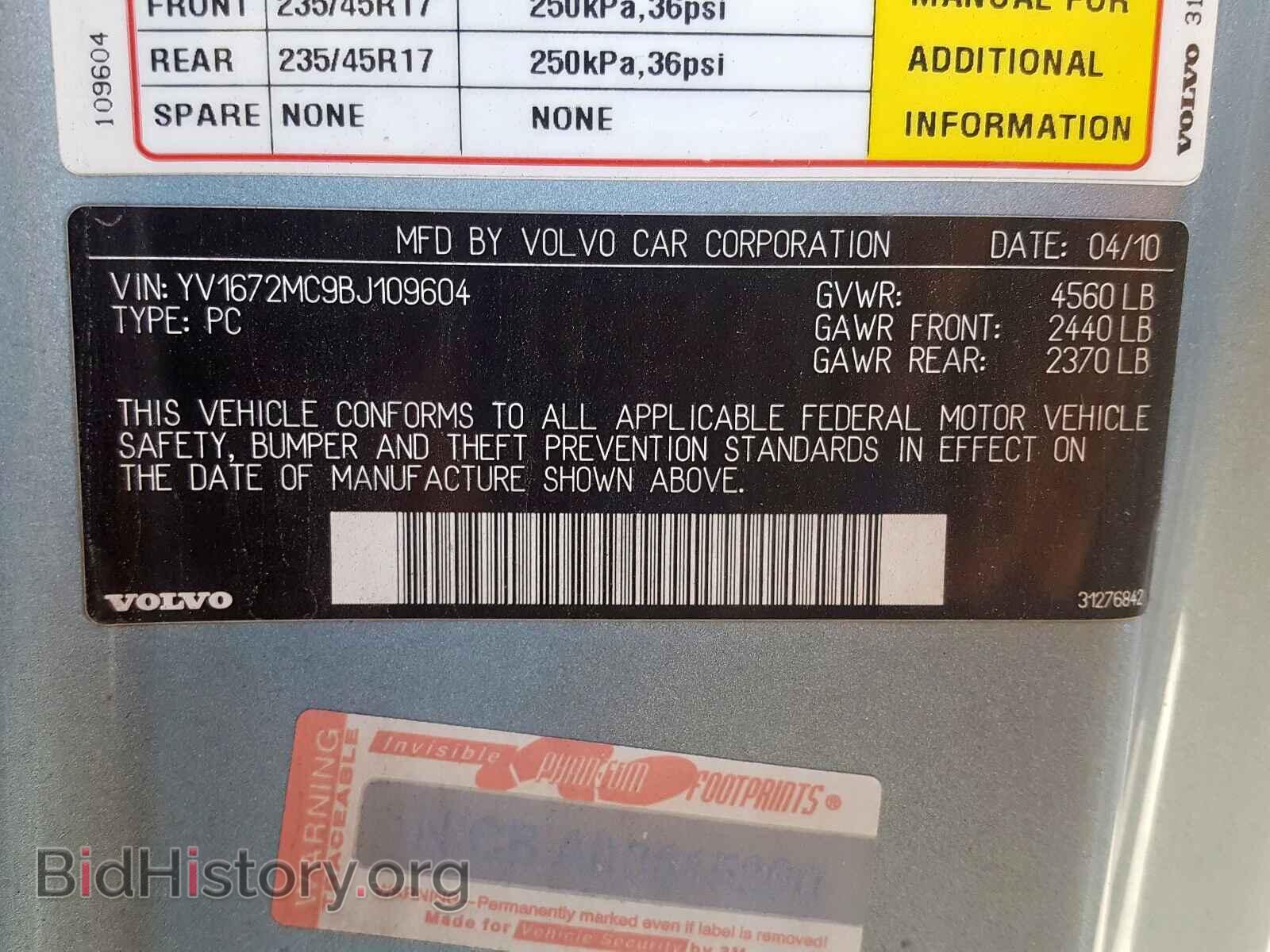 2011 VOLVO C70 - VIN: YV1672MC9BJ109604 - Photo 10