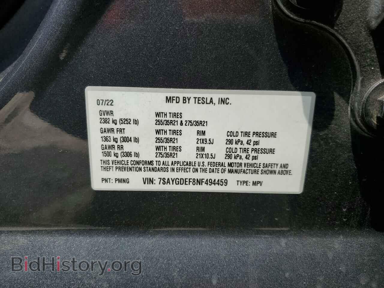 2022 TESLA MODEL Y - VIN: 7SAYGDEF8NF494459 - Фото 14
