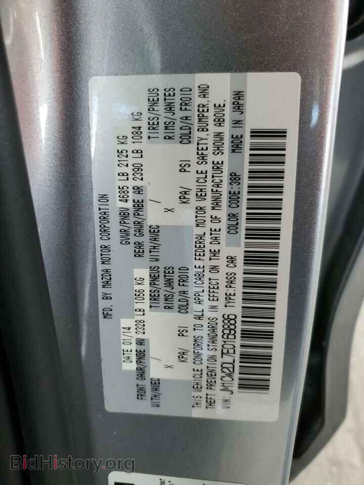2014 MAZDA 5 - VIN: JM1CW2DL7E0169886 - Фото 13