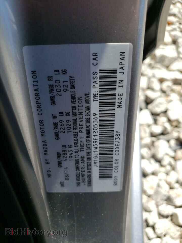 2015 MAZDA 6 - VIN: JM1GJ1W59F1205369 - Фото 12