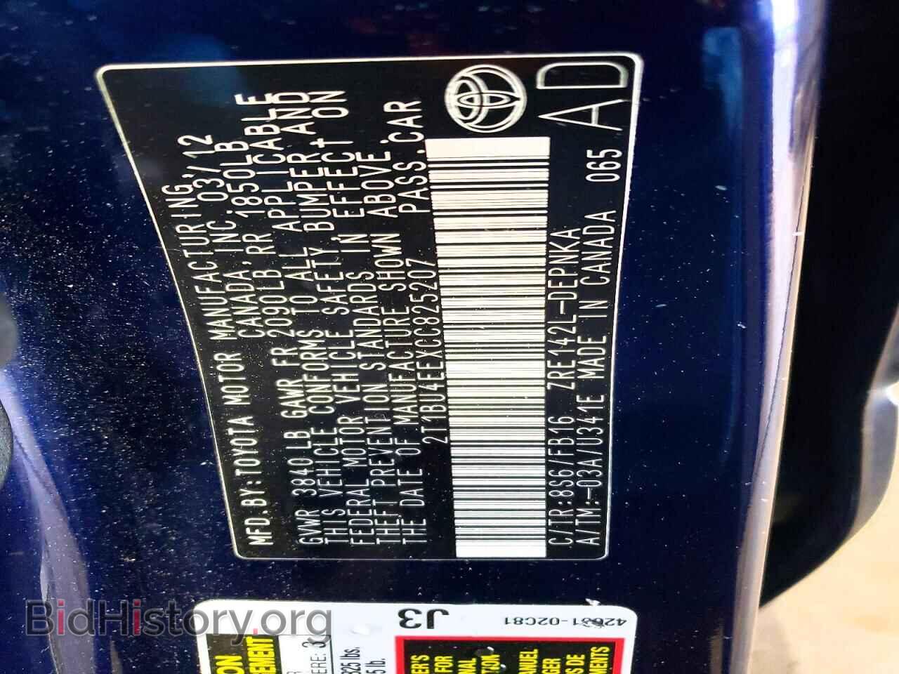 2012 TOYOTA COROLLA - VIN: 2T1BU4EEXCC825207 - Фото 12
