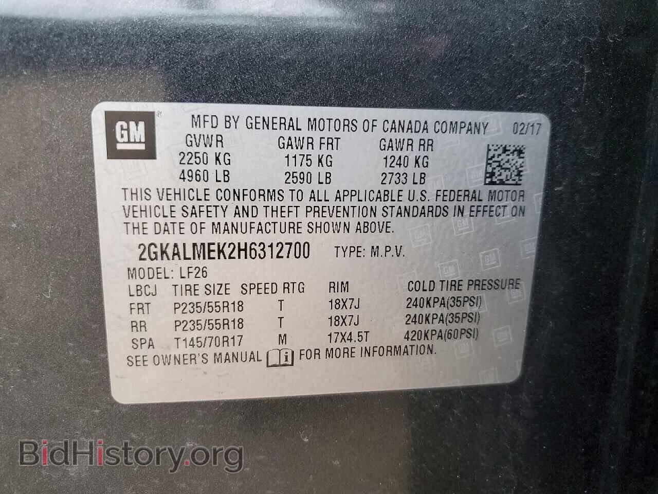 2017 GMC TERRAIN - VIN: 2GKALMEK2H6312700 - Photo 12