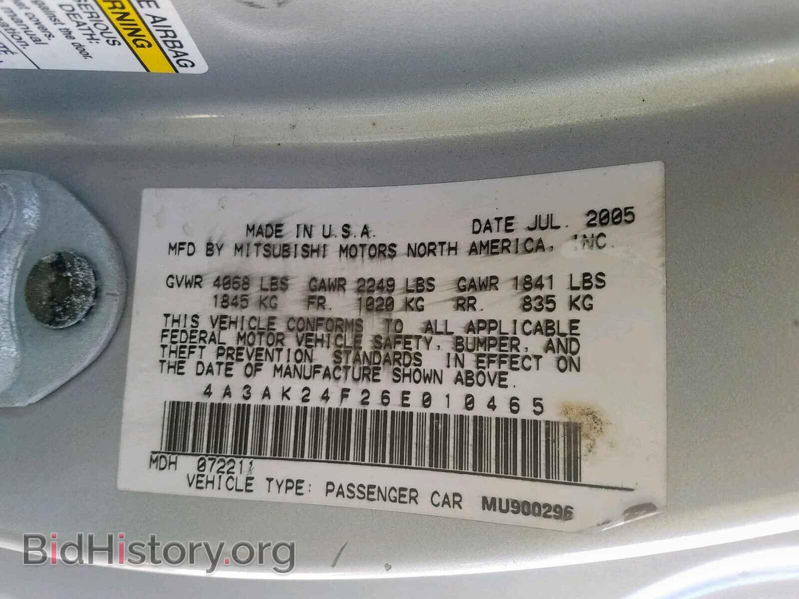 2006 MITSUBISHI ECLIPSE - VIN: 4A3AK24F26E010465 - Photo 10