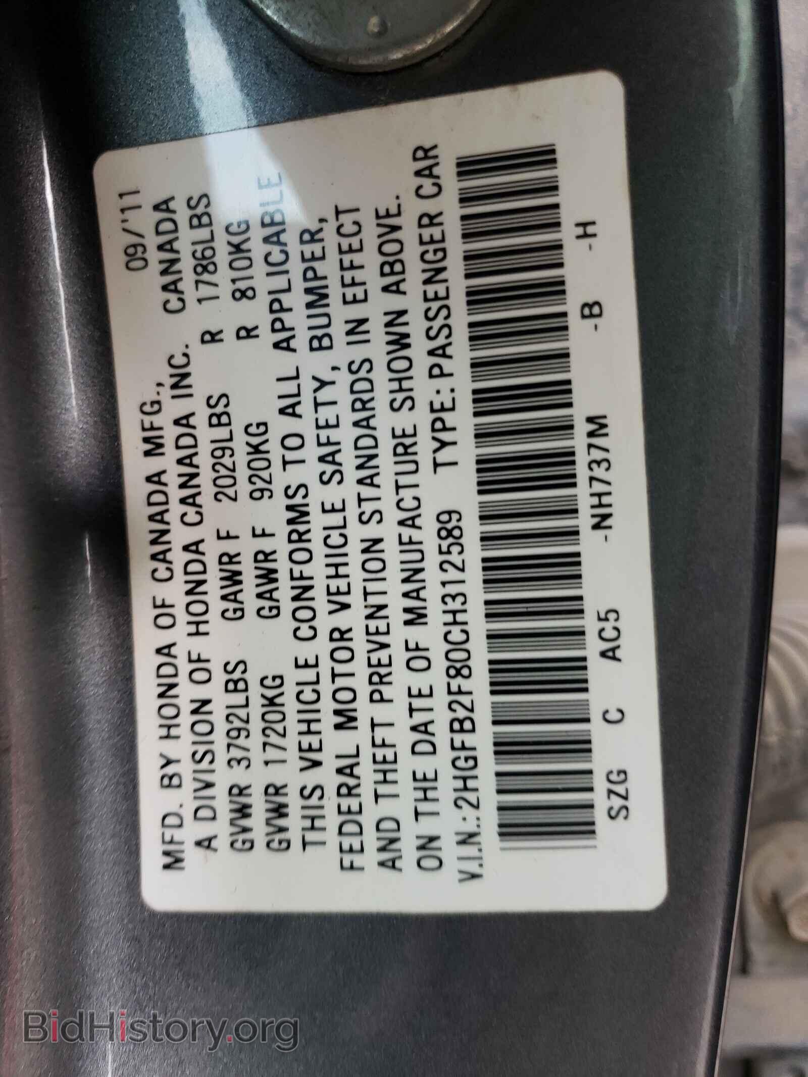 2012 HONDA CIVIC - VIN: 2HGFB2F80CH312589 - Photo 10