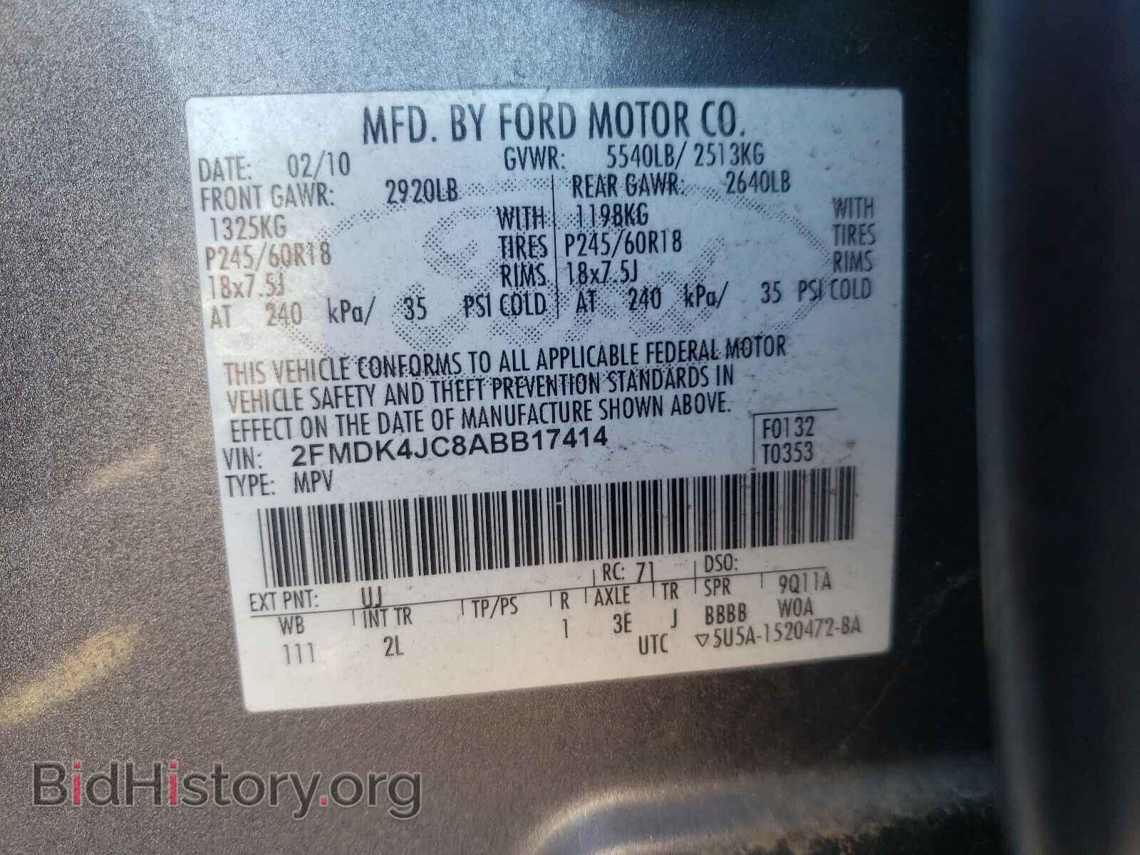 2010 FORD EDGE - VIN: 2FMDK4JC8ABB17414 - Photo 10