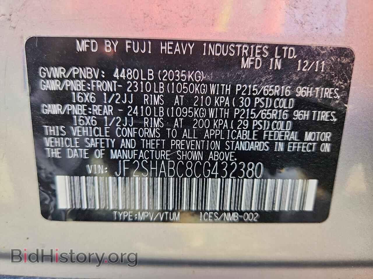 2012 SUBARU FORESTER - VIN: JF2SHABC8CG432380 - Photo 13