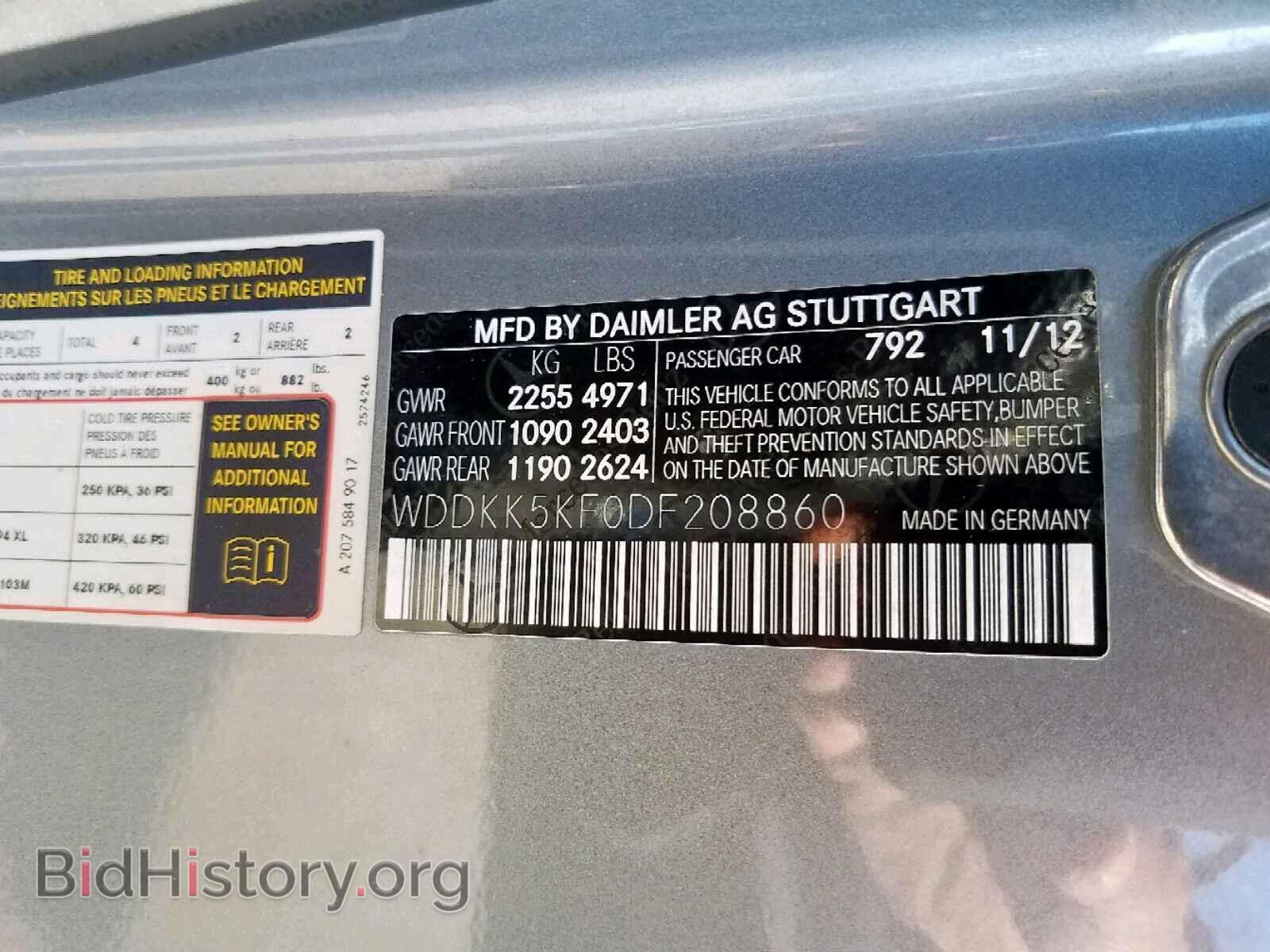 2013 MERCEDES-BENZ E CLASS - VIN: WDDKK5KF0DF208860 - Фото 10