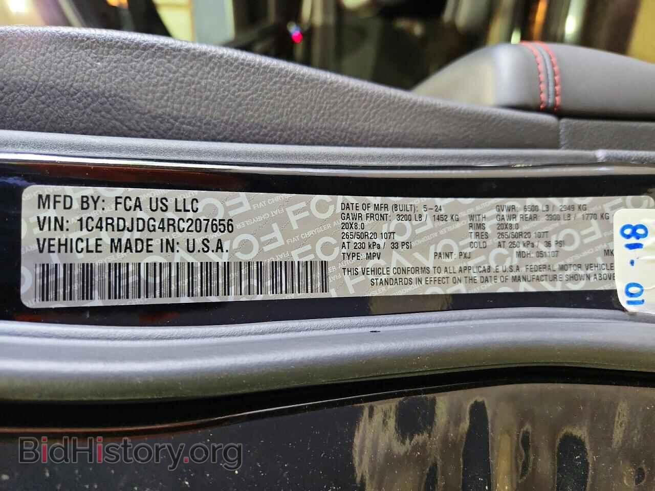 2024 DODGE DURANGO - VIN: 1C4RDJDG4RC207656 - Фото 13