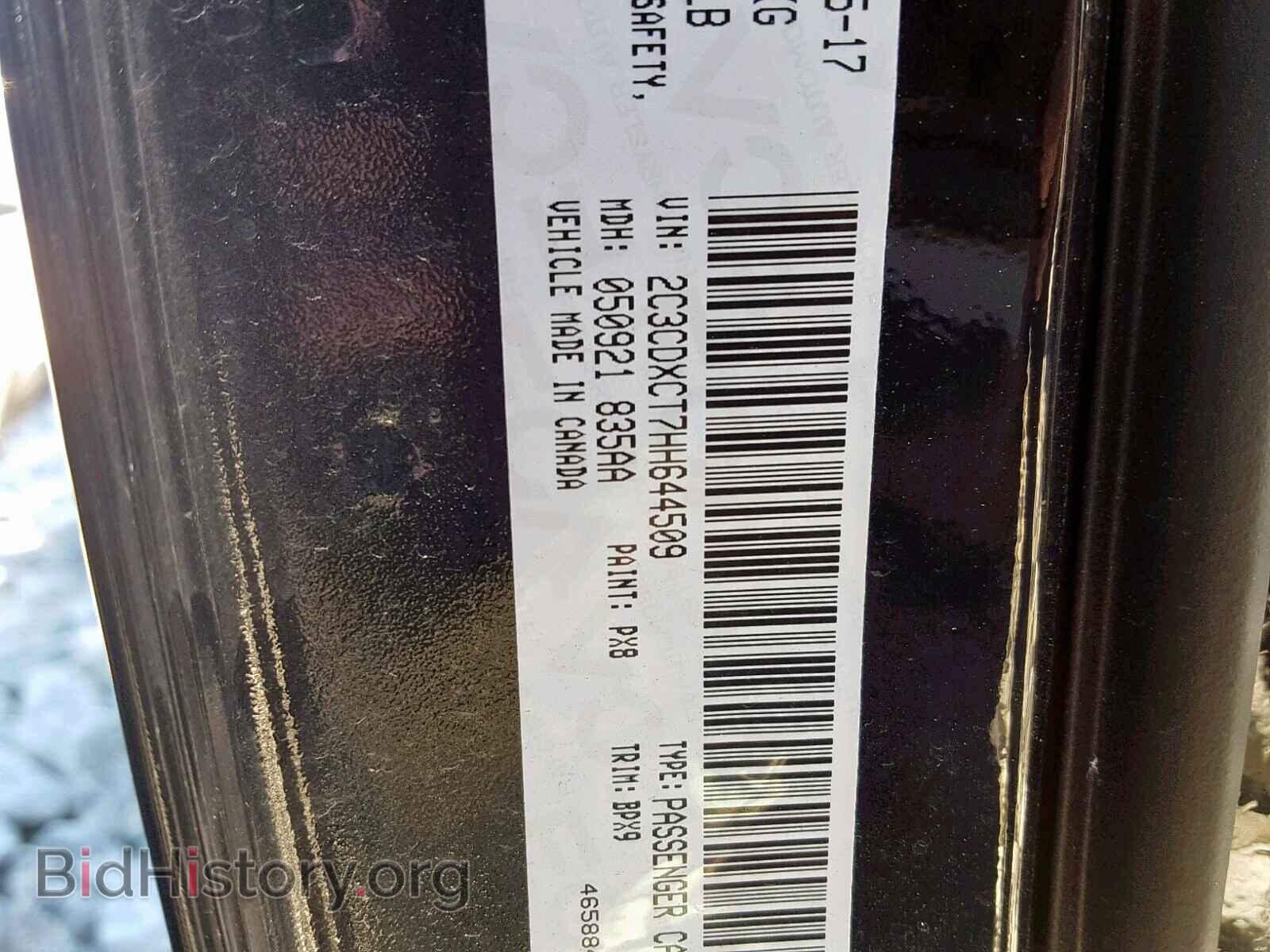 2017 DODGE CHARGER - VIN: 2C3CDXCT7HH644509 - Фото 10