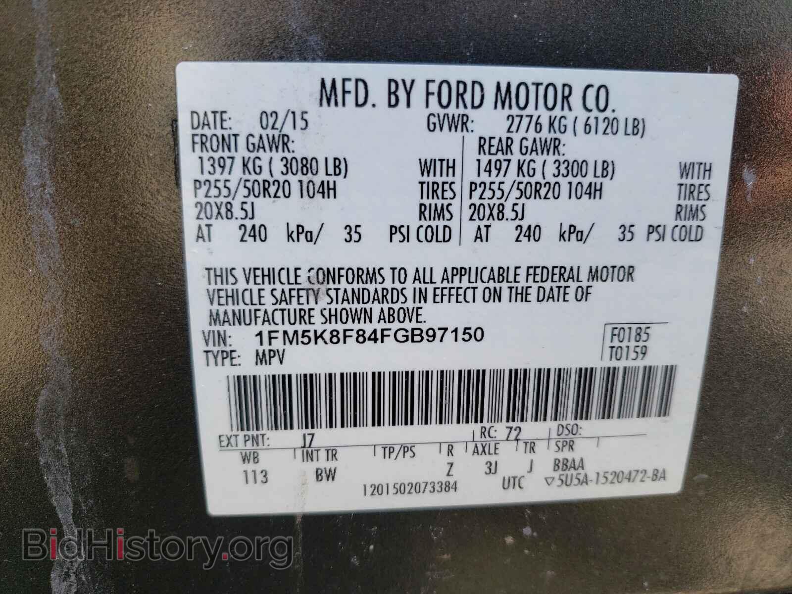 2015 FORD EXPLORER - VIN: 1FM5K8F84FGB97150 - Фото 10