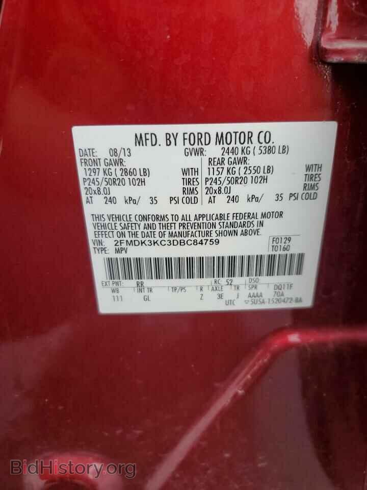 2013 FORD EDGE - VIN: 2FMDK3KC3DBC84759 - Photo 13