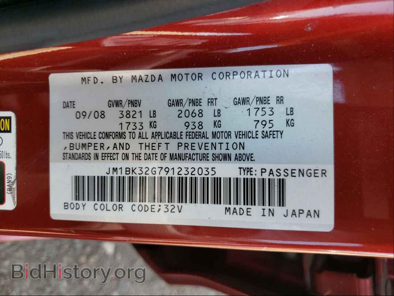2009 MAZDA 3 - VIN: JM1BK32G791232035 - Фото 10