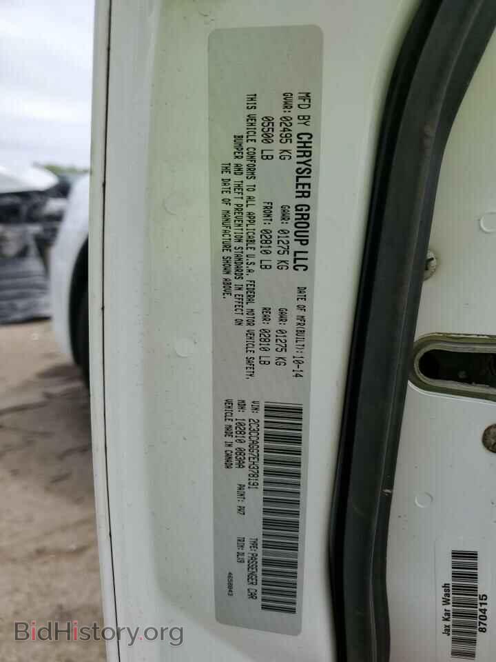 2014 CHRYSLER 300 - VIN: 2C3CCAGG7EH378191 - Photo 12