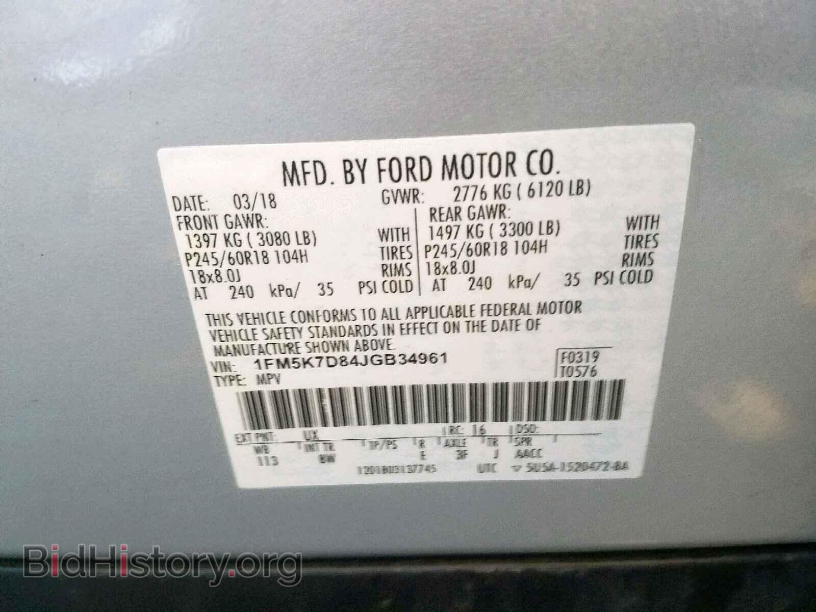 2018 FORD EXPLORER - VIN: 1FM5K7D84JGB34961 - Photo 10